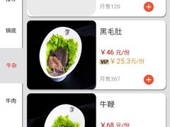 -南城十里潮汕鲜牛火锅·鲜虾生滚粥(融汇老商埠店)