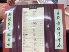 -黄枝记(议事亭前地店)