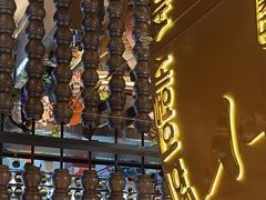 -西塔老太太泥炉烤肉(武汉摩尔城店)