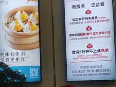 -勤德兴(湖滨路店)