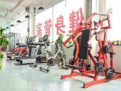 -健身管家(炫彩嘉轩店)