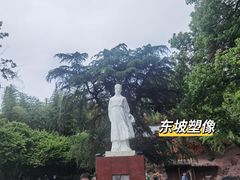-东坡赤壁风景名胜区