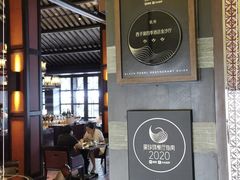 -杭州西子湖四季酒店·金沙厅