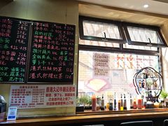 -香港久记牛腩云吞面(友好广场店)