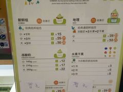 -三佰瑞冻酸奶(凯德MALL店)