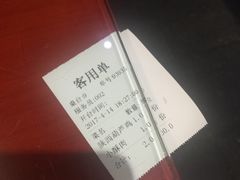账单-窄巷子陕菜馆·地道陕西菜(粉巷店)