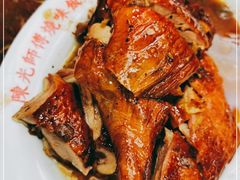 -陈光记烧腊店(罗保博士街店)