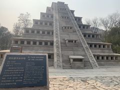 -北京世界公园