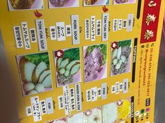 -榮泰米粉湯(Left Shop)