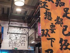 -文和友老长沙龙虾馆(化龙池店)