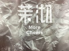 -茉沏(昆山金鹰店)