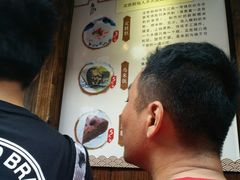 -锦记糕点铺