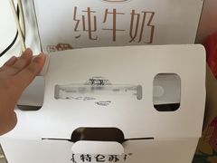 -食吃食八量贩零食(新安店)