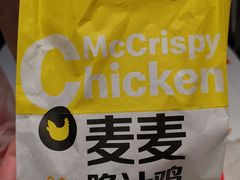 -麦当劳(广州新港东路第二分店)
