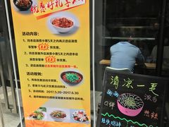 -西粉堂新疆米粉(朝外店)