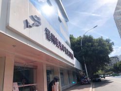 -美莱医疗美容医院