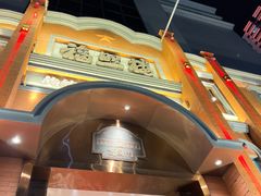 -福照楼汽锅鸡·云南特色菜(护国路店)