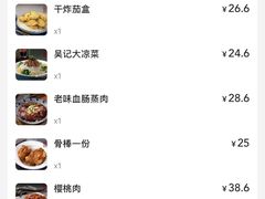 账单-吴记酱骨炖菜馆(西大直街店)