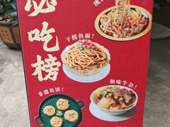 -周大娘牛乳(旧寨古村总店)
