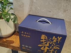 -单家老院·院子里的青岛菜(沙子口店)
