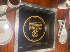 -齐祺渔锅(前进路店)