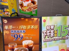 -85度C(上海茶陵北路店)