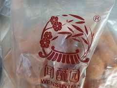 -闻酥园(大慈寺店)