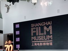 -上海电影博物馆