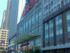 -大连长城大饭店(西安路地铁站店)
