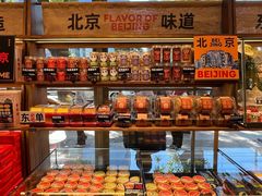 -味多美蛋糕(灯市口店)