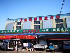 -大连果菜批发市场