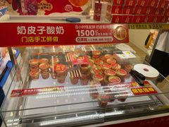 -味多美蛋糕(八大处店)