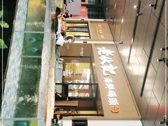 -老伙记海鲜码头(北滘店)