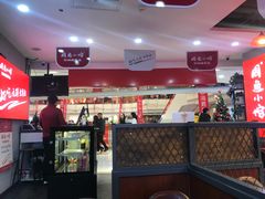 大堂-周鱼小馆石锅酸菜鱼(活力汇店)