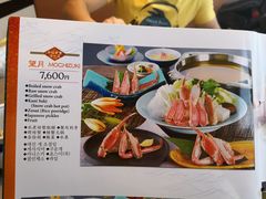 -蟹道乐(道顿堀本店)