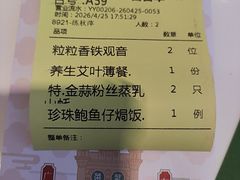 -有心德(隆生店)