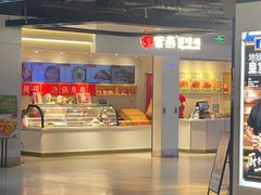 -紫燕百味鸡(仲盛店)
