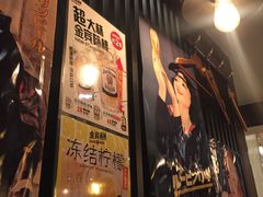 门面-角落里(中山公园店)
