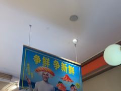 -争鲜回转寿司(太阳宫凯德PLUS店)