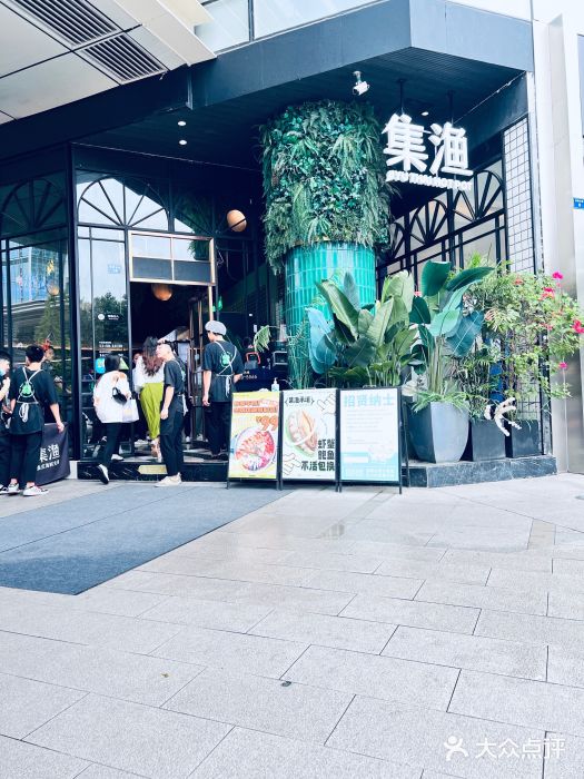 集渔·泰式海鲜和牛自助(太古里晶融汇店)图片