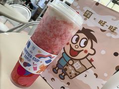 -奈雪的茶(石厦时代广场店)