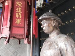 -内蒙古将军衙署博物院