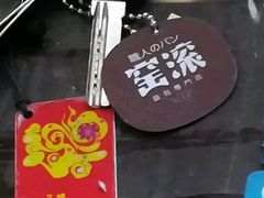 -窑滚面包专门店(马鞍山金鹰店)