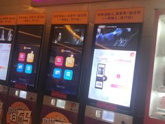 -嘉华国际影城(学清路店)