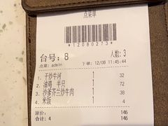 -新宝餐厅(流塘店)