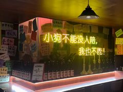 -你又瘦了小酒馆(奥体店)