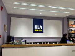 -海澜之家(王府井大街店)