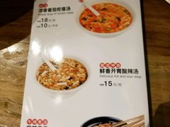菜单-管氏翅吧(地安门创始店)