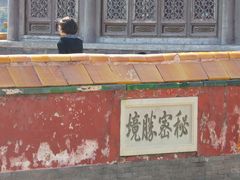 -普陀宗乘之庙(小布达拉宫)