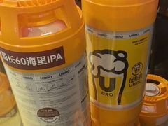 -优布劳精酿啤酒鲜扎闪送·(张江店)
